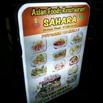 アジアン料理 サハラ - 店外の看板とメニュー