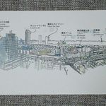 キュイジーヌ エスト - 