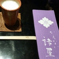 かんない 諸星 - 