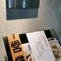 かんない 諸星 - 