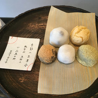八雲茶寮 - 