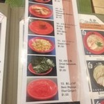 Manichi Ramen - トッピング