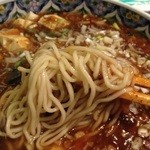 麺屋 愛心 - 麻婆麺の麺