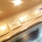 グリル一平 - 店内サイン