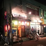 第八たから丸 - 隣は道の２号店