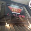 らーめん ２国 お初天神店