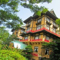 富士屋ホテル - 