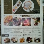 セルフィユ軽井沢カフェ - 