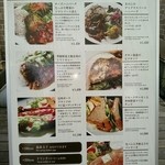 セルフィユ軽井沢カフェ - 