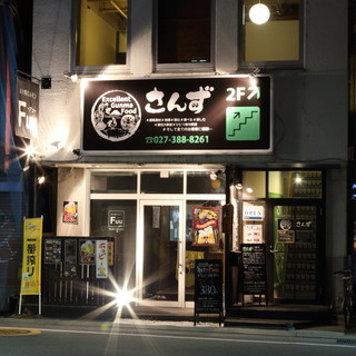 個室でご宴会★飲み放題付4,000円～ご用意コース！