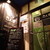 Excellent Gunma Food さんず - メイン写真: