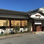 蕎麦専門店 愉庵 - お店の外観