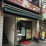 ニューナマステヒマール - 201602　ﾋﾏｰﾙ 店頭