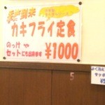 キッチン パンチ - 2016年2月