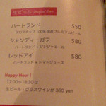 baru Publo - H28.01.22 メニュー