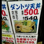 魚庭本店 - 