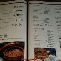 しら河 浄心本店 - 