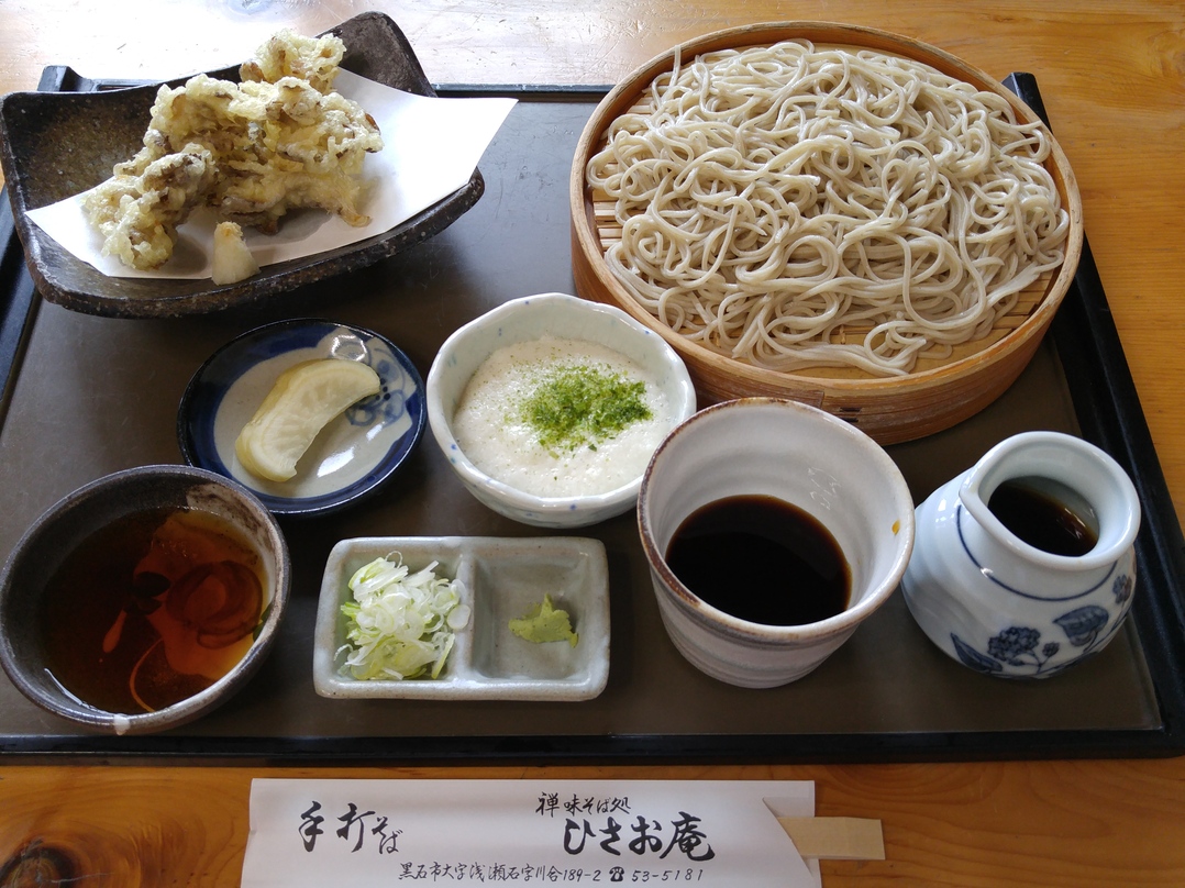 ひさお庵 name=