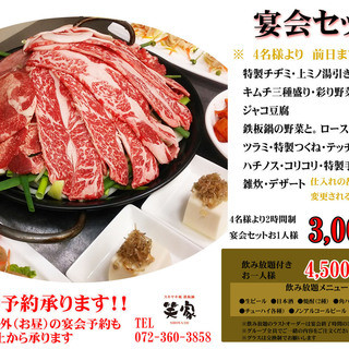 大阪狭山市でランチに使える焼肉 ランキング 食べログ 大阪狭山市でランチに使える焼肉 ランキング 食べログ
