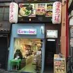 三豊麺 - 心斎橋商店街でガッツリと濃厚魚介つけ麺