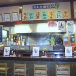 居酒屋 みこし - 