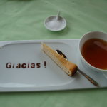 フェリス - ブランチ⑤