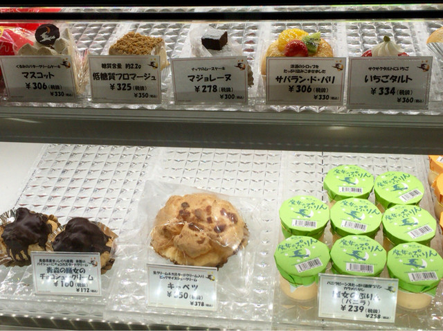 大竹菓子舗 十和田本店 十和田市 ケーキ 食べログ