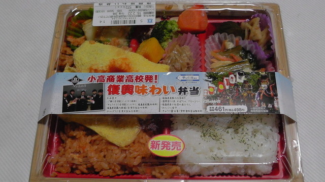 LAWSON 本宮荒井店（ローソン） - 五百川（コンビニ・スーパー）の写真