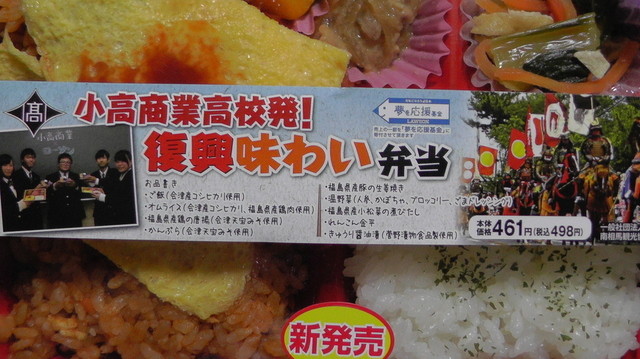 LAWSON 本宮荒井店（ローソン） - 五百川（コンビニ・スーパー）の写真