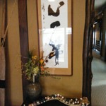 漁火の宿大和丸 - 