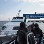 上海荘 - 高速船乗り場