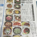 佐賀牛・伊万里牛専門 焼肉 点 - 