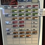 らーめん 会 - 一見さんは、左上ルールw
      2016.2.22 Mon.