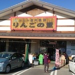 りんごの里 - 店舗出入り口です。