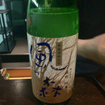 JapaneseBarKATSU - H28.01.23 風の森　雄町80%　純米しぼり華　無濾過無加水　生酒