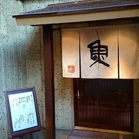魚匠 銀平 心斎橋店 - 