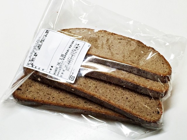 ドイツパンやパン ド ロデヴなどが素晴らしく Cafeでのランチも楽しめます By Cookie0307 閉店 ジョアン 相模原店 Johan 相模大野 パン 食べログ ドイツパンやパン ド ロデヴなどが素晴らしく Cafeでのランチも楽しめます By Cookie0307 閉店 ジョアン 相模原店 Johan 相模大野 パン 食べログ