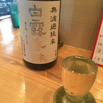 旬菜 すがや - 白露垂珠