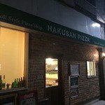 HAKUSAN PIZZA - 