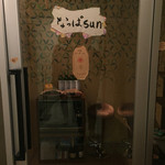 なっぱごちそう - 