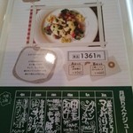 ハンバーグレストランHACHI - 