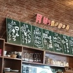 ハンバーグレストランHACHI - 