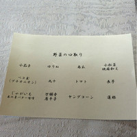 下鴨茶寮 本店 - 