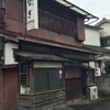 鳥伊 支店