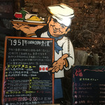 どん底 - 古っwww!