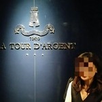 トゥールダルジャン 東京 - ゴキゲンなヨメ