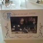 トゥールダルジャン - 