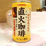 しあわせをよぶふくろうの城 - 入場料 1500円 のアイスカフェオレ