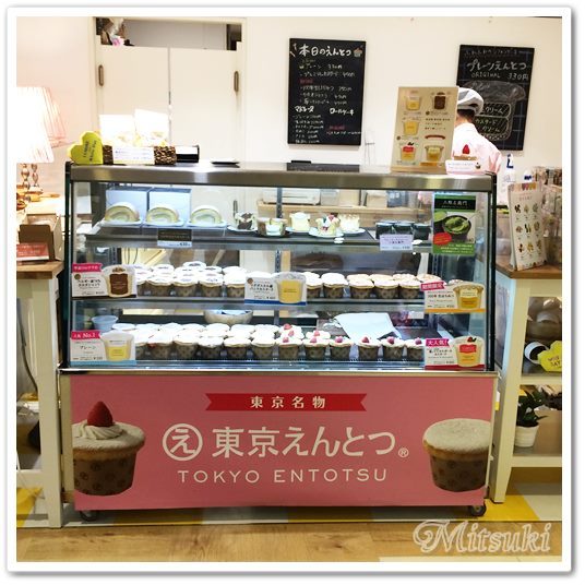 閉店 東京えんとつcafe 新宿ルミネ1店 新宿 ケーキ 食べログ 閉店 東京えんとつcafe 新宿ルミネ1店 新宿 ケーキ 食べログ