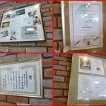 ブーランジェリー・フリアンド - 内観